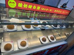 -丁丁&当当牦牛酸奶·酥油面包(官门口店)