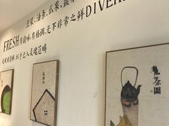 -永记和味豆浆大王(内蒙医院店)