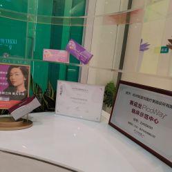 点击看大图 -轻辰医美
