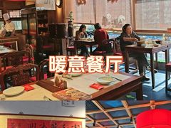-小吊梨汤·北京菜·烤鸭(双井乐成中心店)
