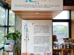 -PAGEONE(北京坊店)