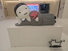 -天河领展广场