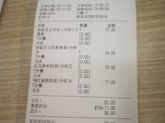 -快乐柠檬happylemon(丰台万达广场店)