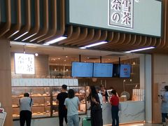 门面-奈雪的茶(深圳北站店)