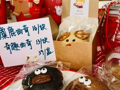 -milch·t妙奇(五大道店)