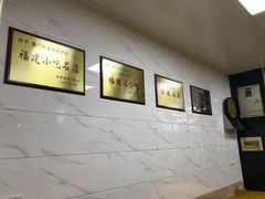 大堂-金宝鸭肉店(斗西分店)