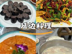 -屋里家延边朝鲜族冷面(梅林3店)