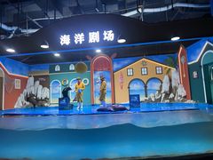 -重庆欢乐海底世界