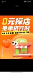 -瑞蚨祥(大栅栏店)