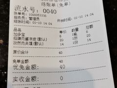 -西北杂粮筐手工面凉皮(来福士店)