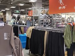 -上品折扣(回龙观店)