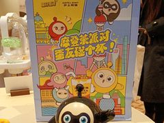 -沪上阿姨·臻选茶饮(上海环球港店)