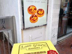 -安德鲁饼店(总店)