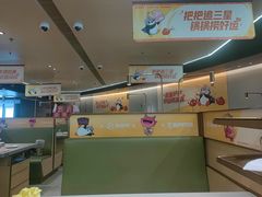 -海底捞火锅(九霄梦天地店)