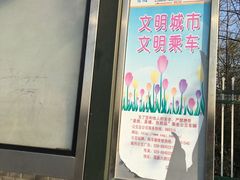 -秦岭欢乐世界