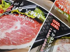 -杀猪天·韩国烤肉(总店)