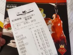 -凯鸽酒楼•雁北民间菜(云冈石窟店)