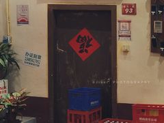 -烤肉食堂(揭阳广百店)