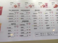 -Jazcu珍仕菓鲜榨果汁(西单大悦城店)