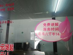 -梅园