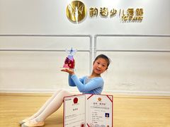 -韵姿少儿舞蹈(北外滩校区)
