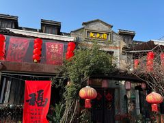 -三林塘老街