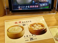 -阿文汤包蟹黄汤包(豫园商城店)