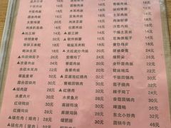-东北特色菜馆(珞喻东路店)