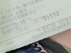 -复旦大学附属华山医院(总院)