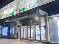 -天虹购物中心(石路店)