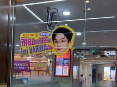 -海底捞火锅(天一广场亚细亚店)