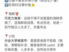 -巧克力渔家.小船海鲜胶东菜(万平口店)