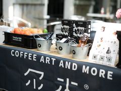 -尔本咖啡(星光荟店)
