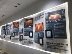 -中国科技会堂