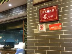 -渔乡米坊·岭南传统小吃专门店(天河龙口西店)