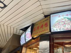 -晶牌烤鸭(延吉东路557弄小区店)