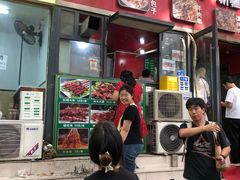-四厂烤包子(国棉家属院店)