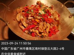 -沅江水·湖南家宴(南村万博长隆商圈店)
