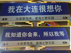 -星海广场