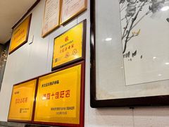 -清真·穆萨砂锅(大皮院店)