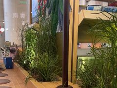 -一坐一忘云南菜(卓悦中心)