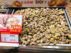 -琦王花生(张杨北路文峰广场店)