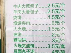 -牛街洪记小吃店(牛街店)