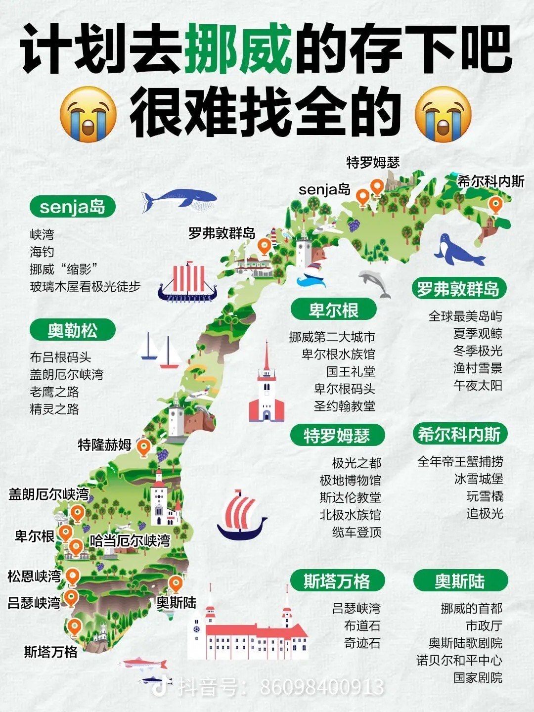 世界杯俄 罗斯旅游 深度解析相关图片3