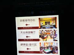 -天赐温泉