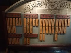 -1192弄老上海风情街(世纪汇广场店)