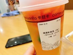 -卡旺卡(合肥环球金融广场店)