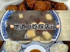 -老上海里弄味道(知春路店)