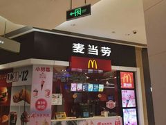 门面-麦当劳(龙湖时代天街店)
