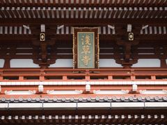 -浅草寺